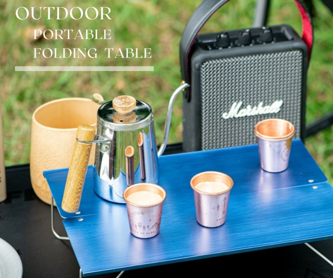 滿尼爾輕量摺疊桌 - 夢幻藍