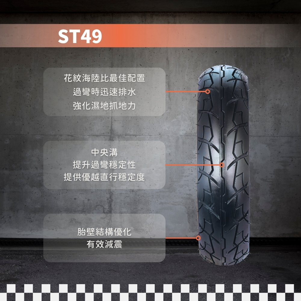 布朗胎 ST49 3.50-10