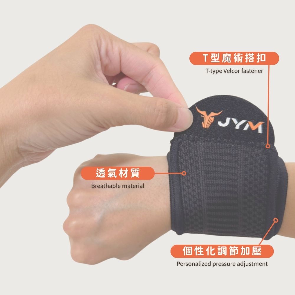 高透氣石墨烯護腕