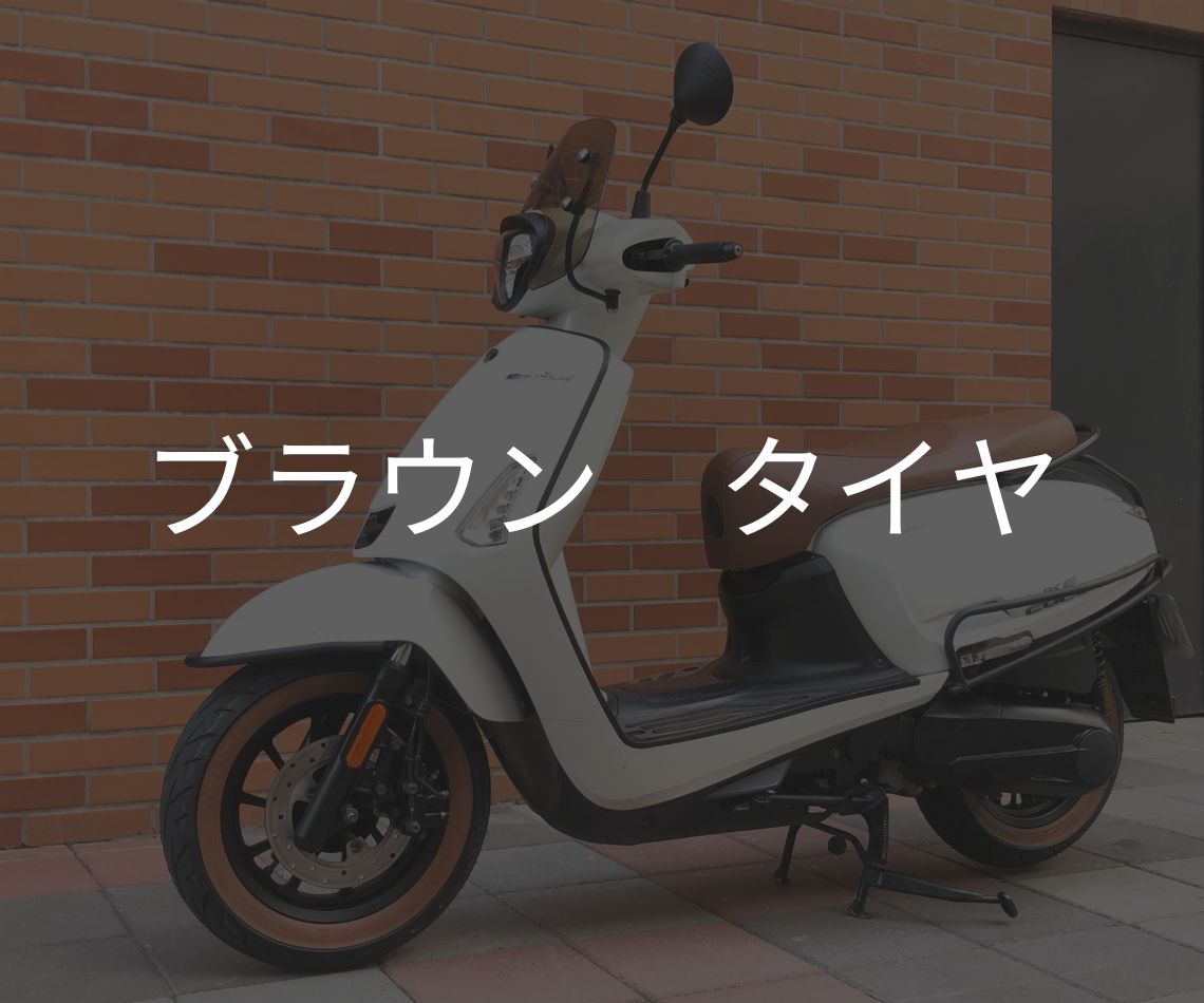 ブラウンウォール