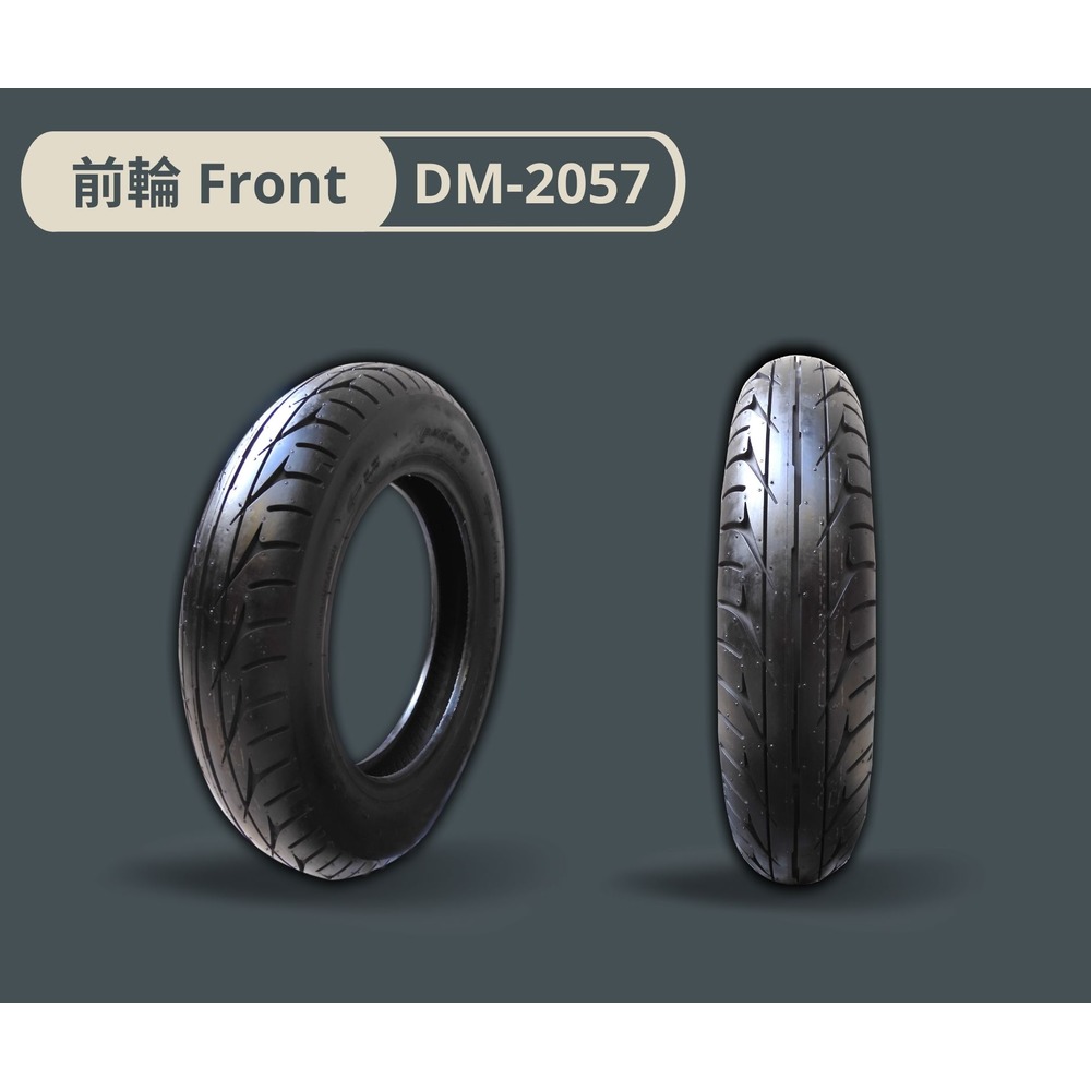 GYRO輪胎 100/100-12(4.00-12)