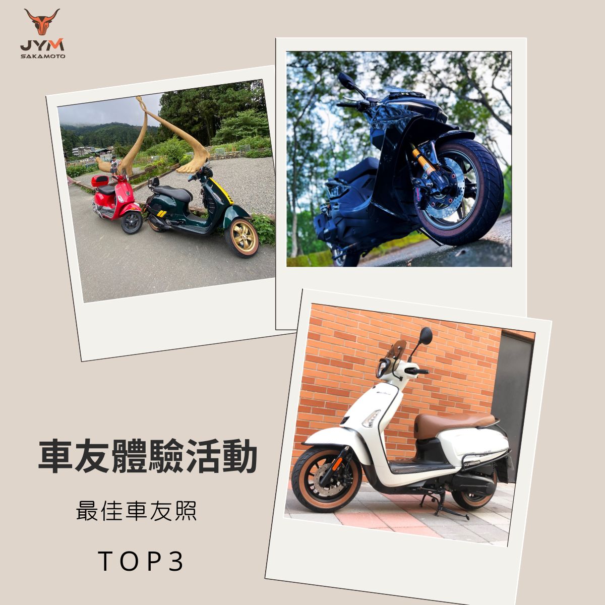 車友體驗活動  最佳照片TOP 3